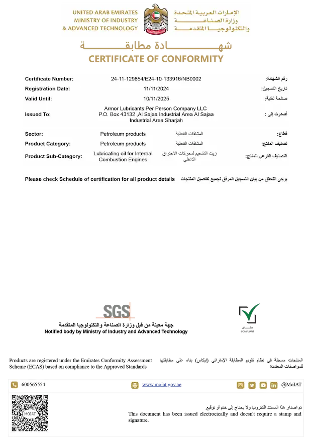 ESMA Certificate of Conformity