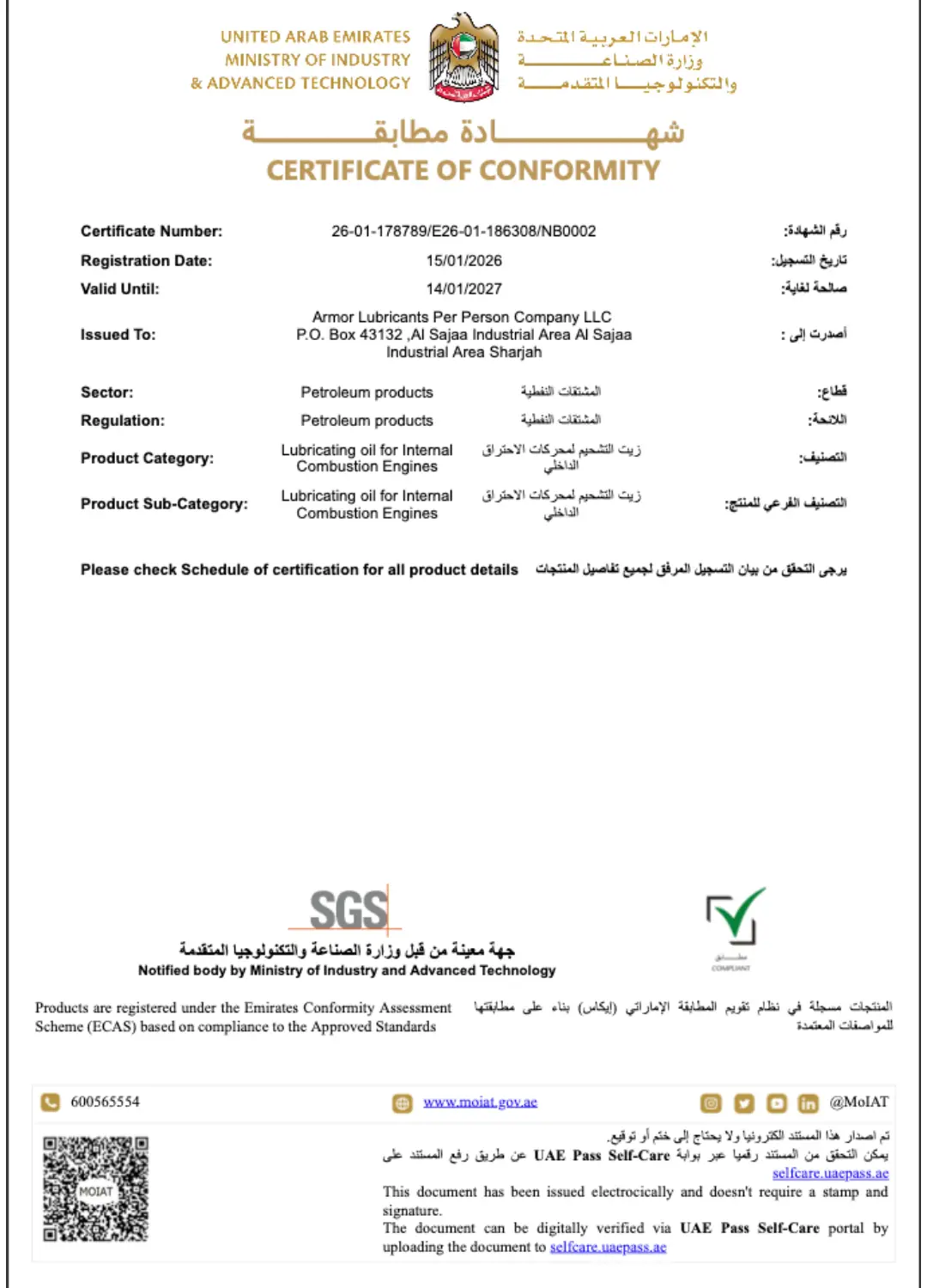 ESMA Certificate of Conformity